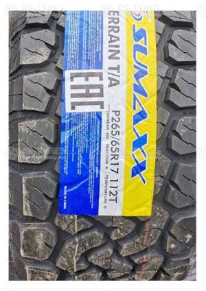 Sumaxx All-Terrain A/T 285/70 R17C 121S
